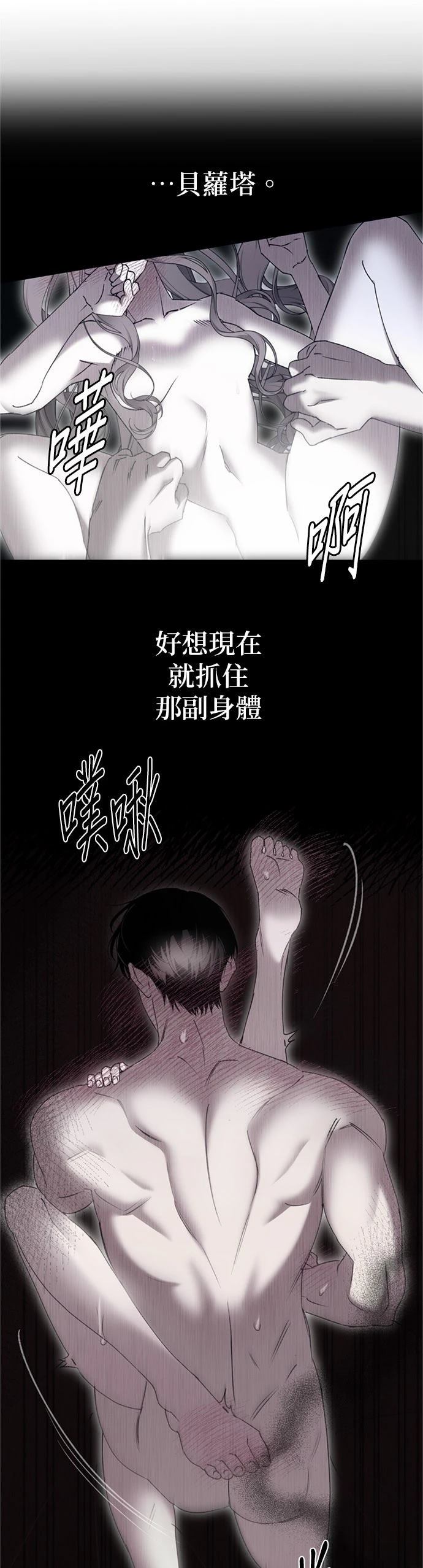第8话20