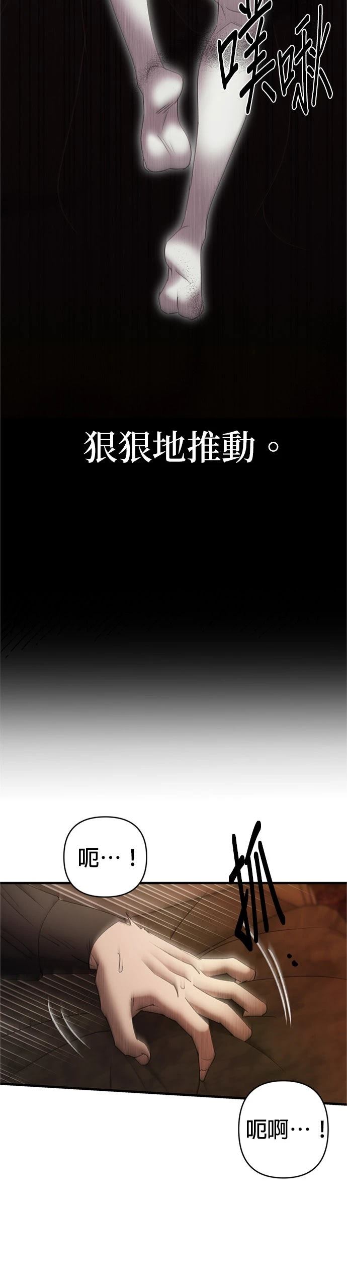 第8话21