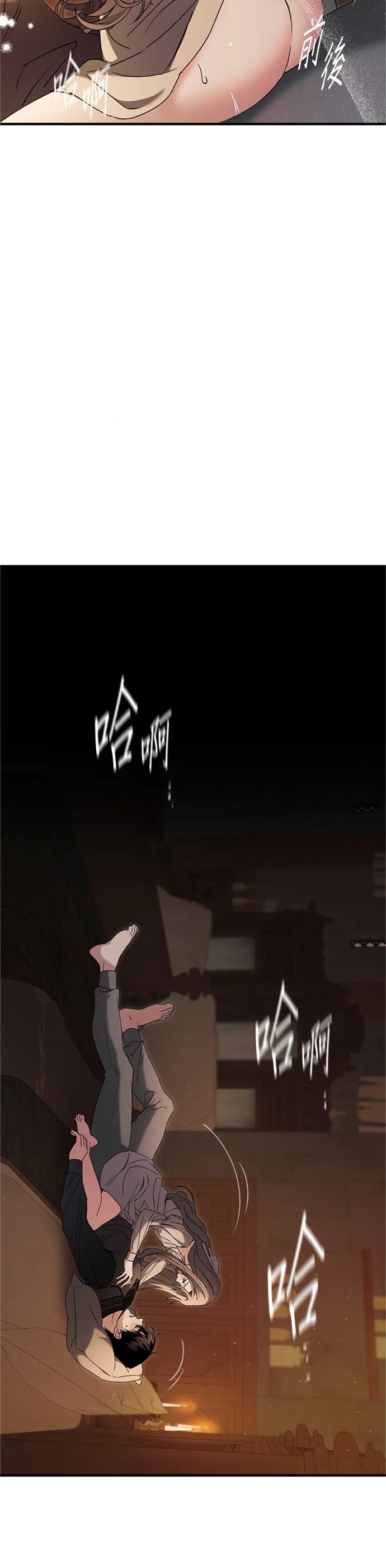 第8话23