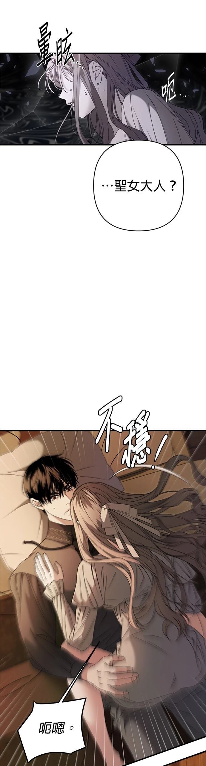 第8话26