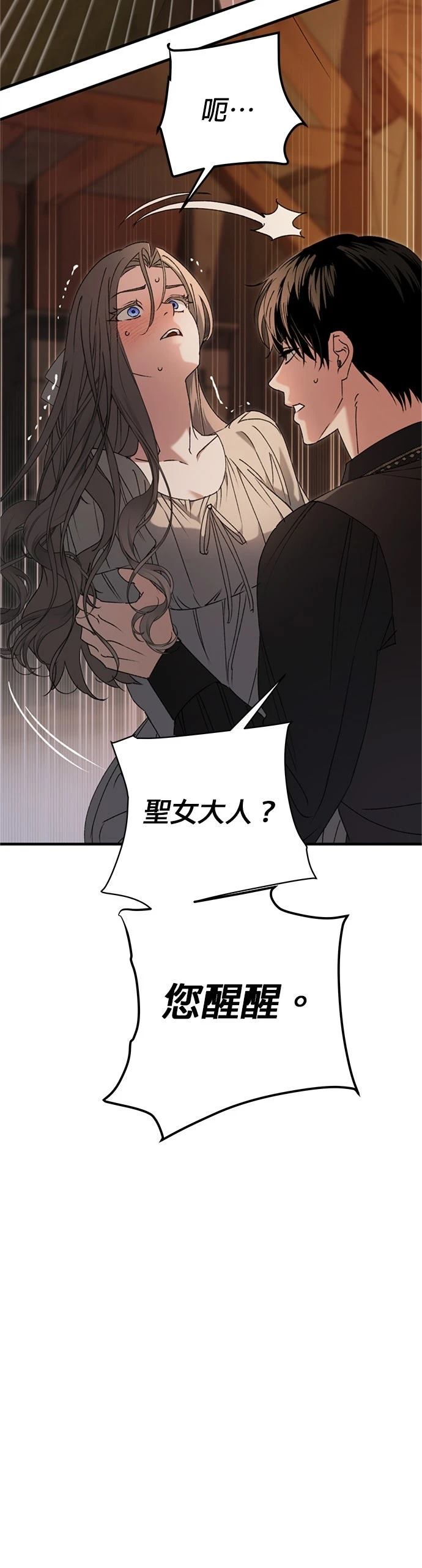 第8话27