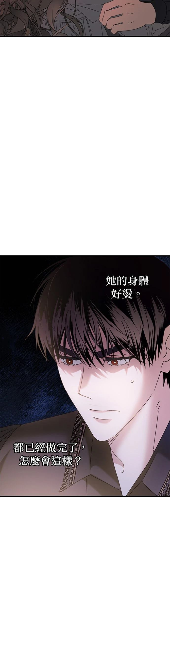 第8话29