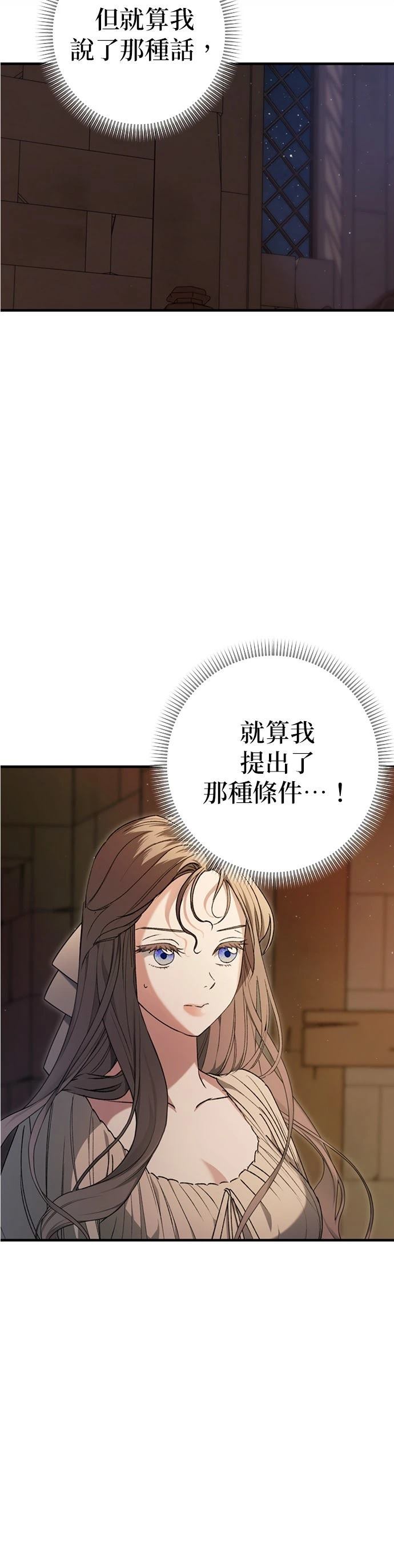 第8话3