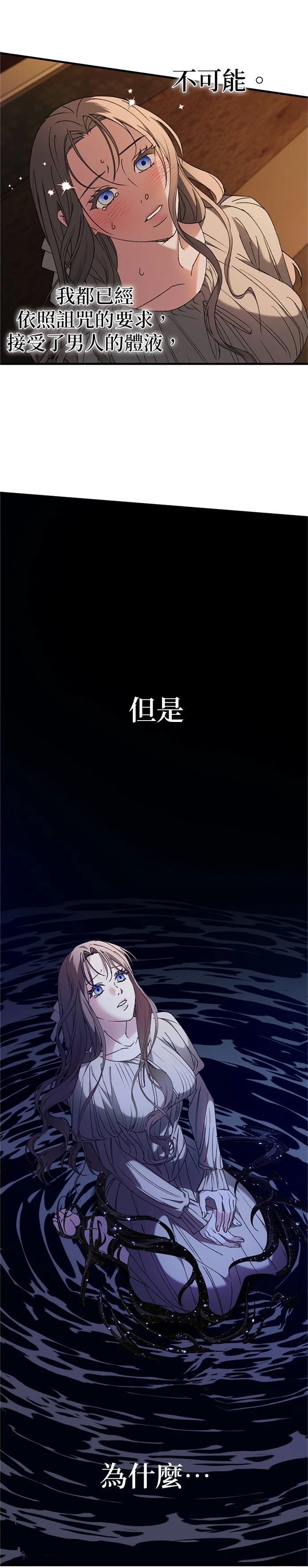 第8话30