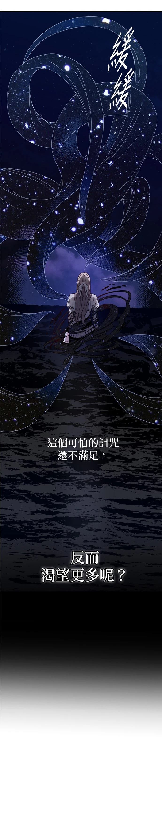 第8话31