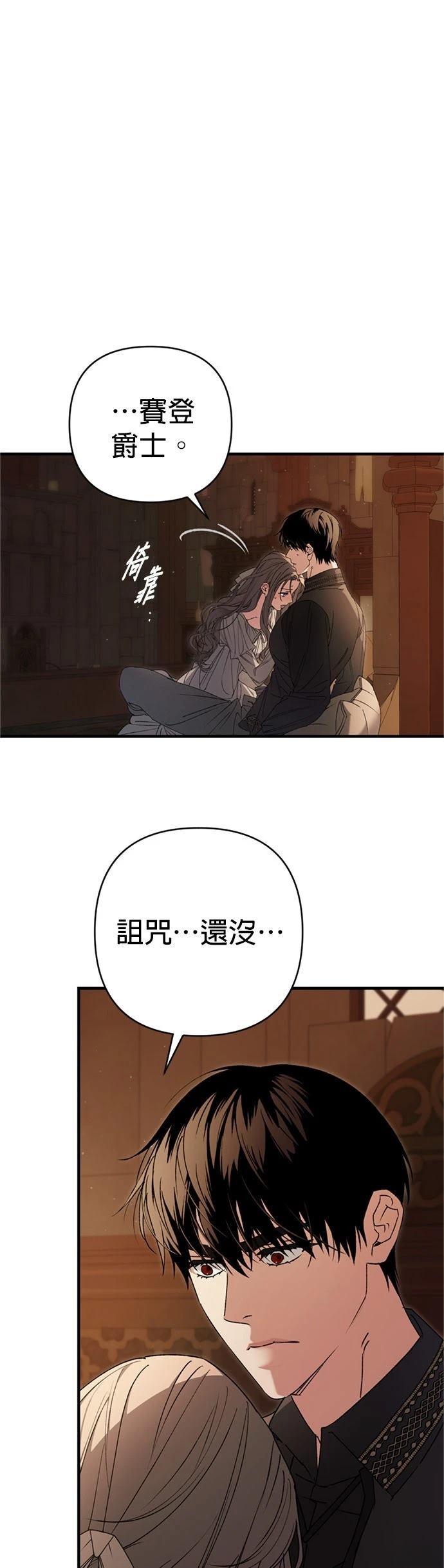 第8话32