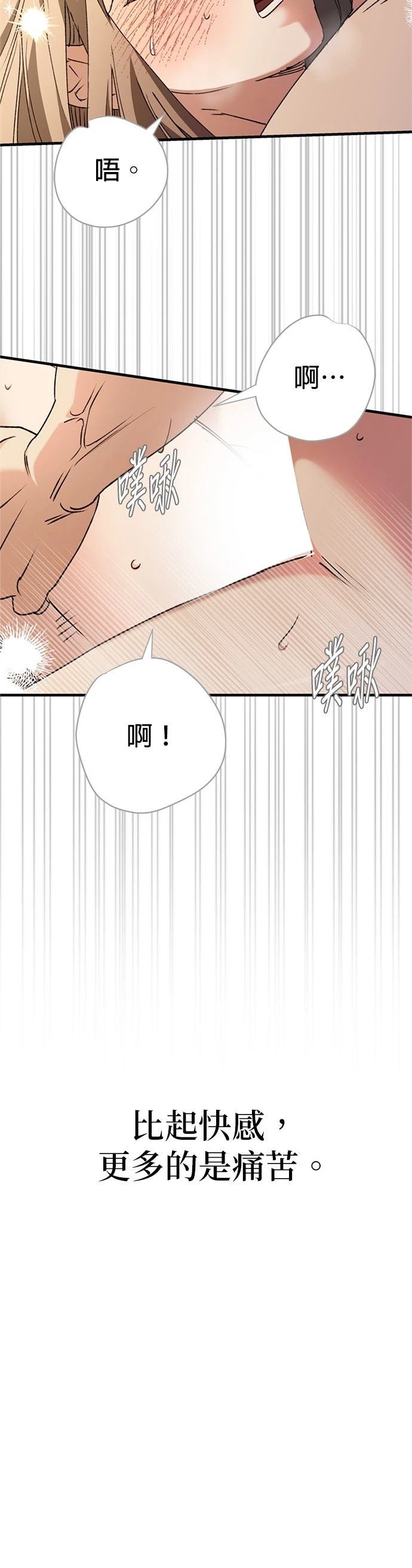 第8话37