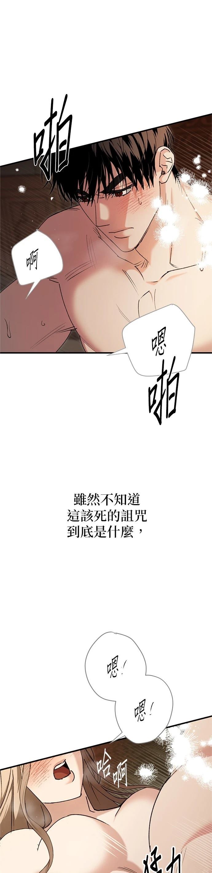 第8话38