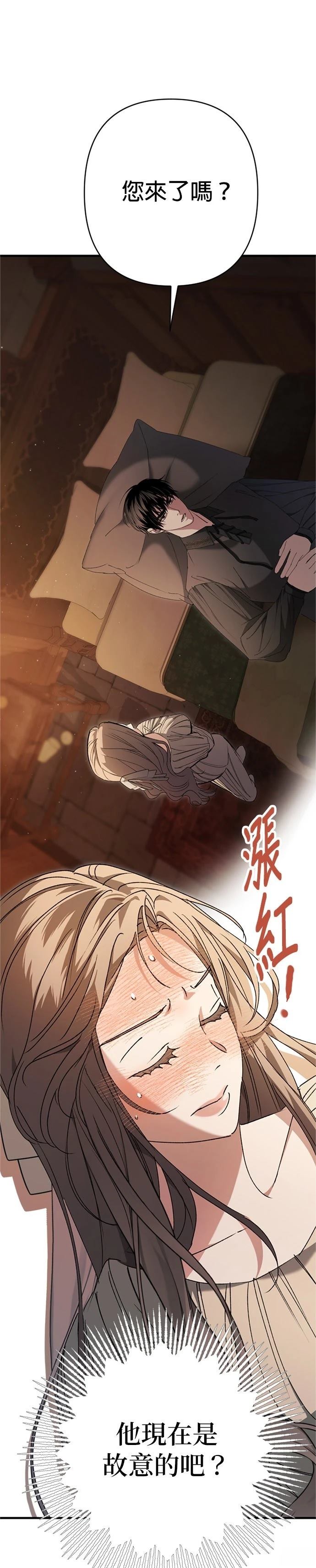 第8话4