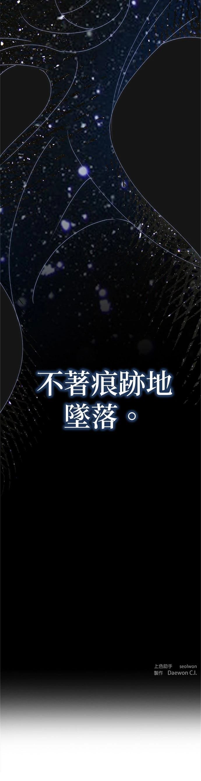 第8话42