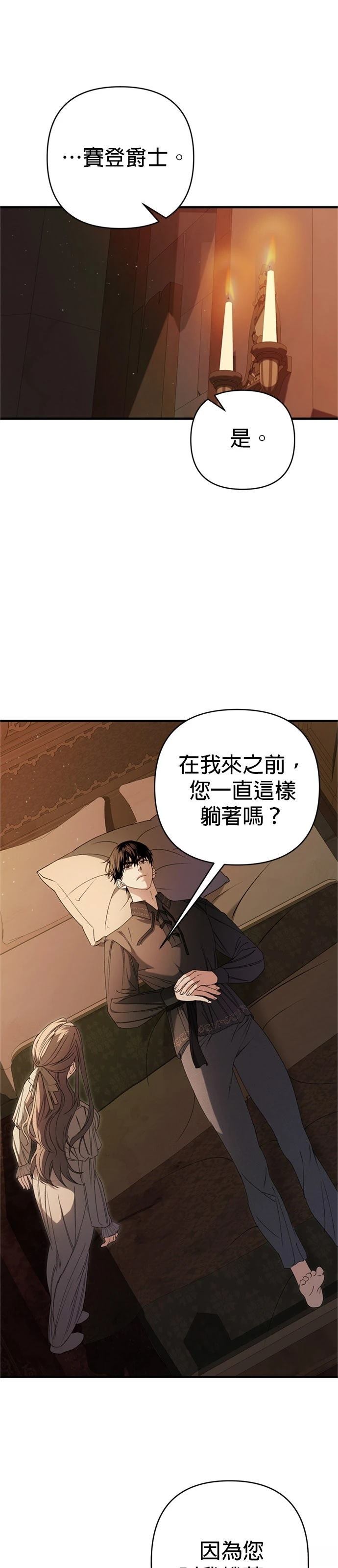 第8话6