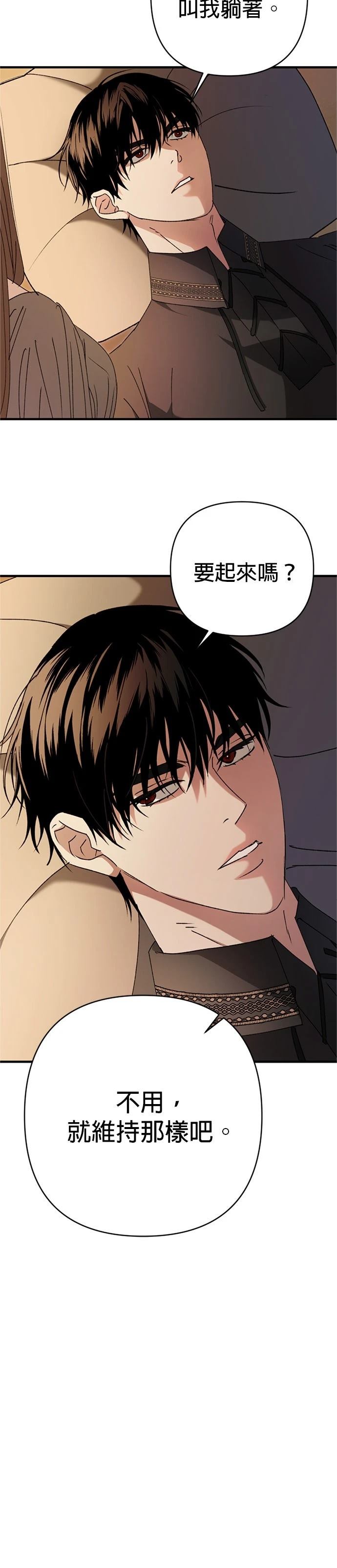 第8话7