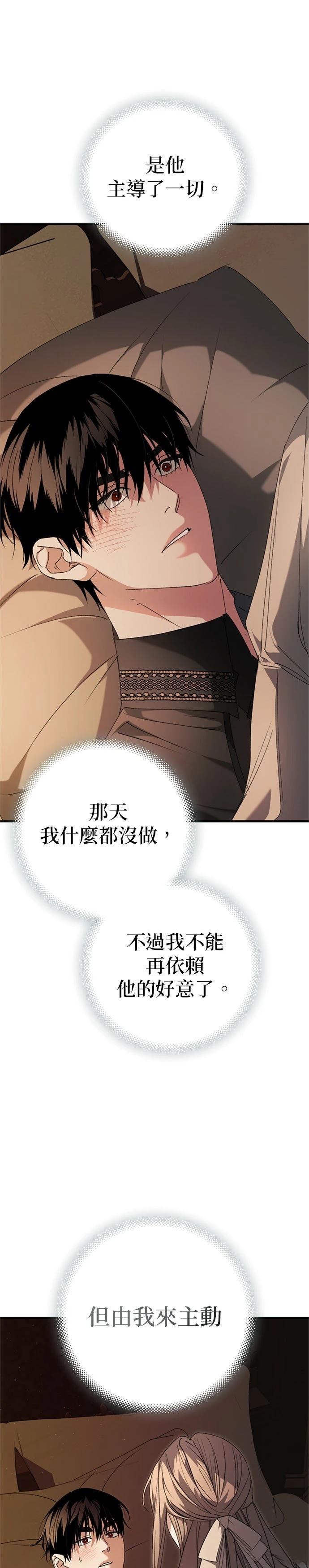 第8话9