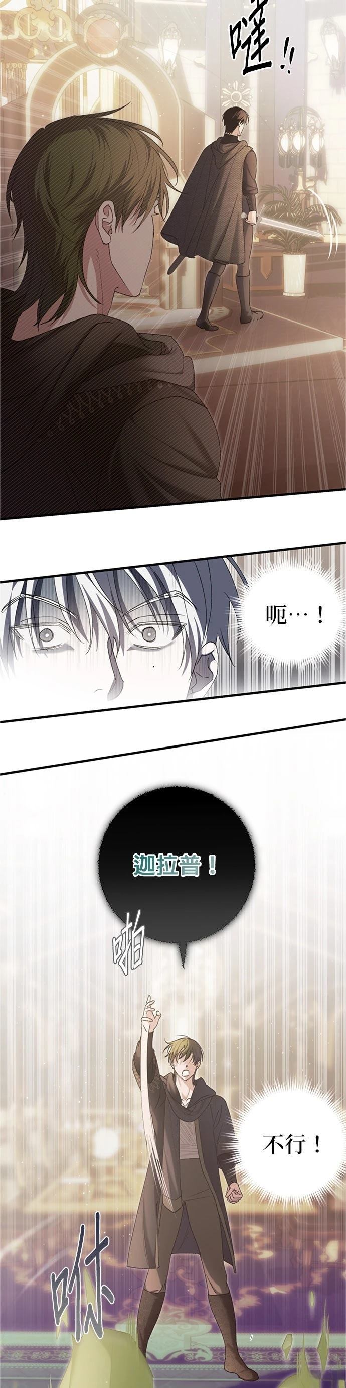 第10话10
