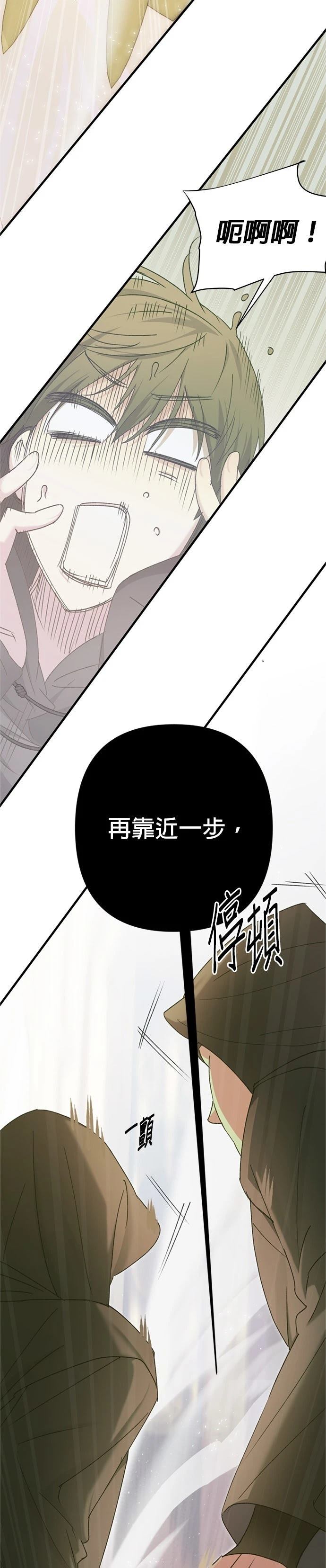 第10话13