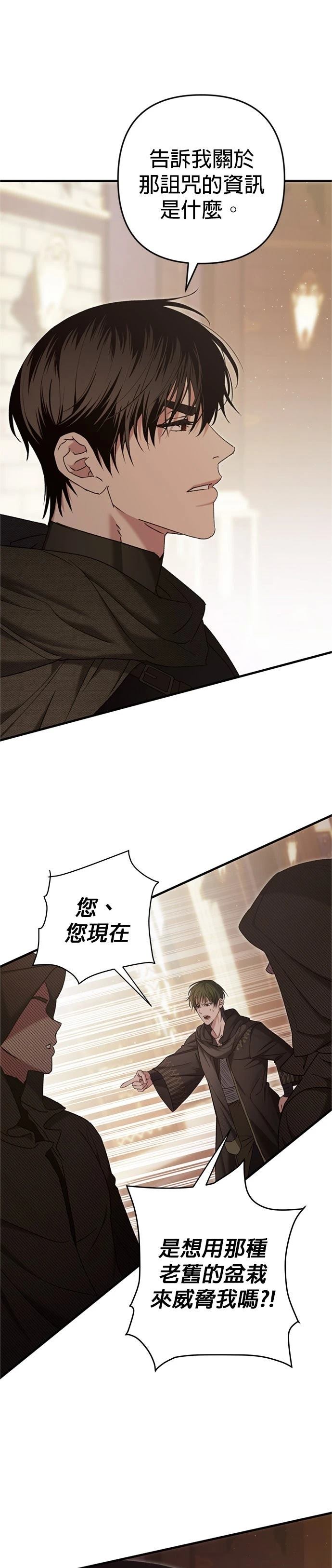 第10话17