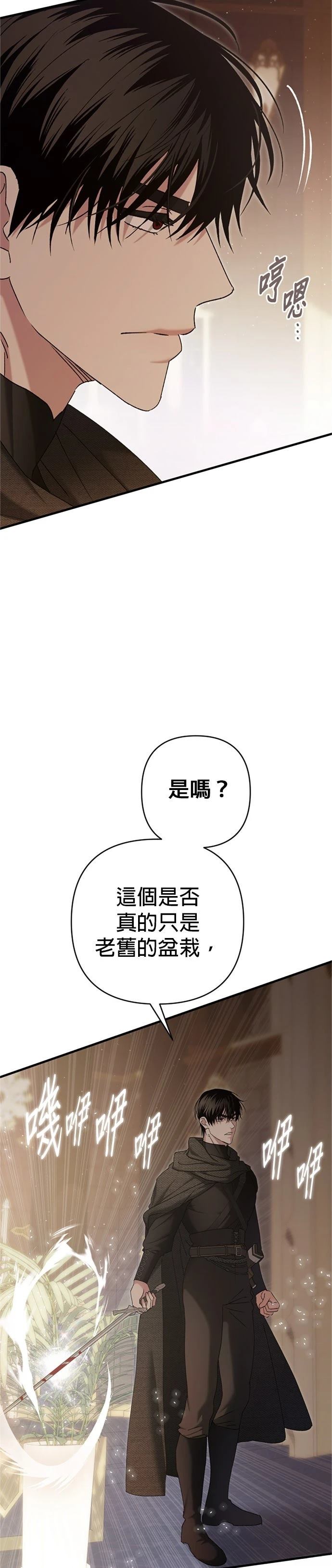 第10话18