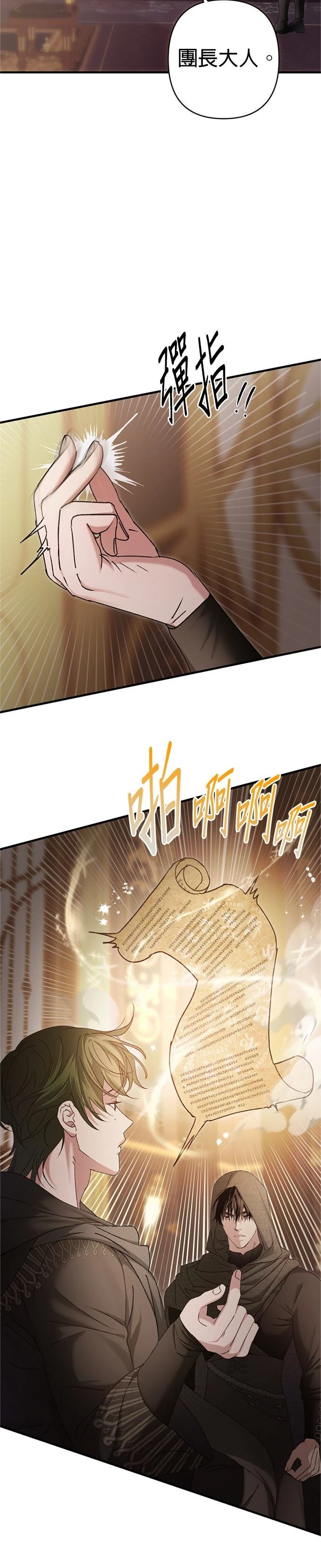 第10话2