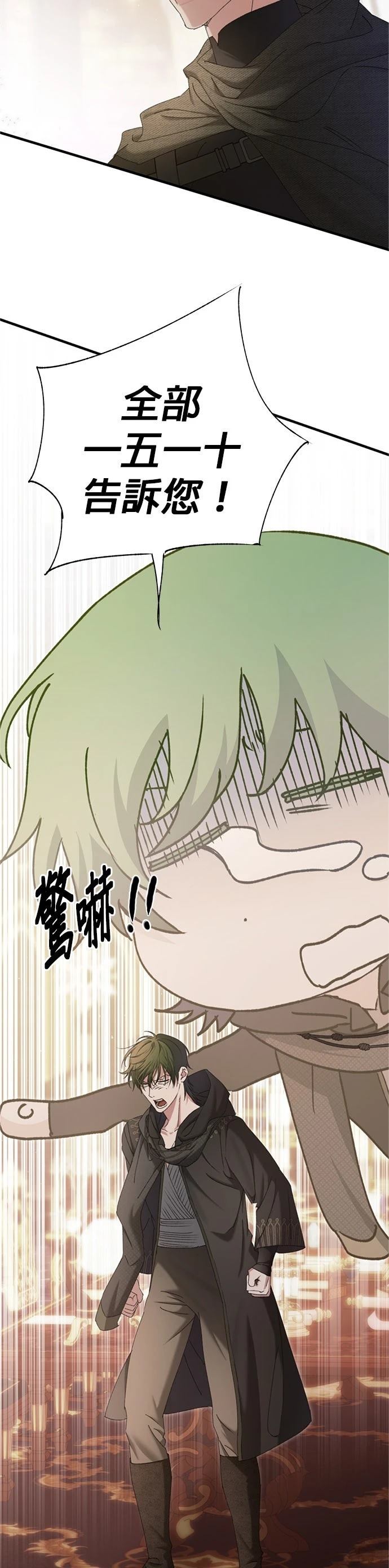 第10话21