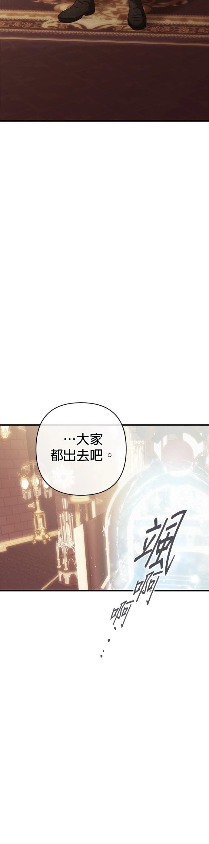 第10话22