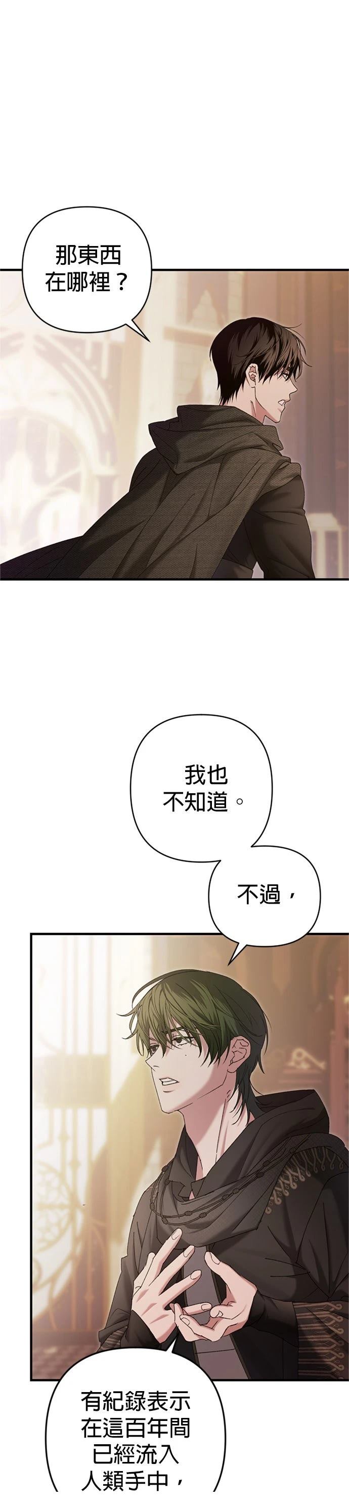 第10话29