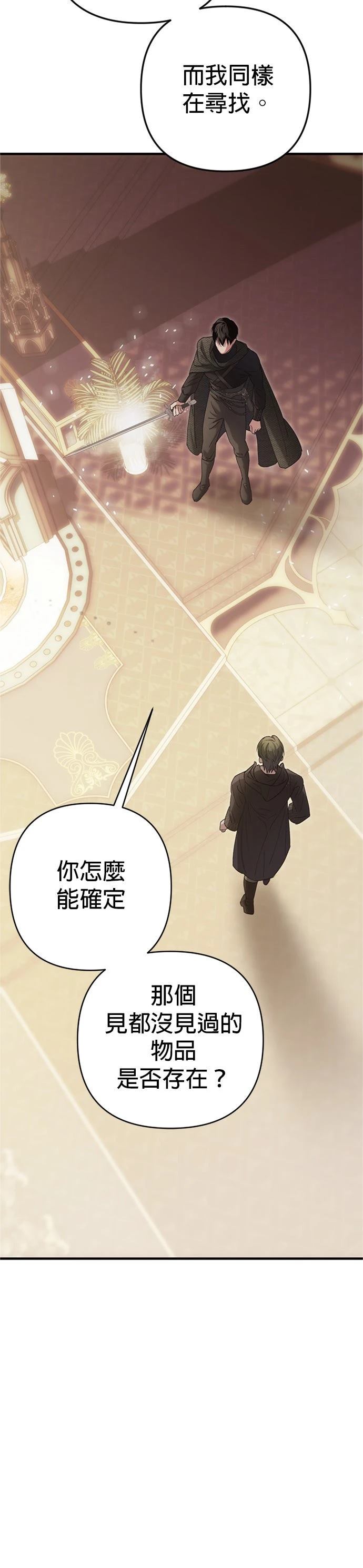 第10话30