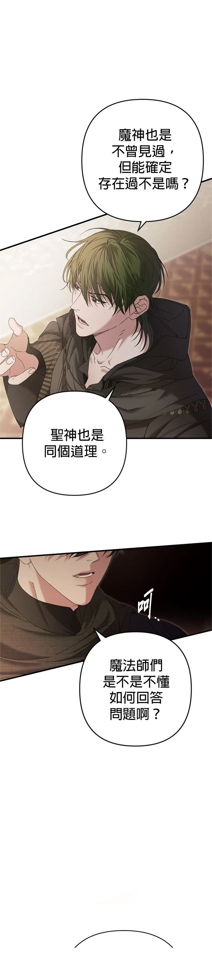 第10话31