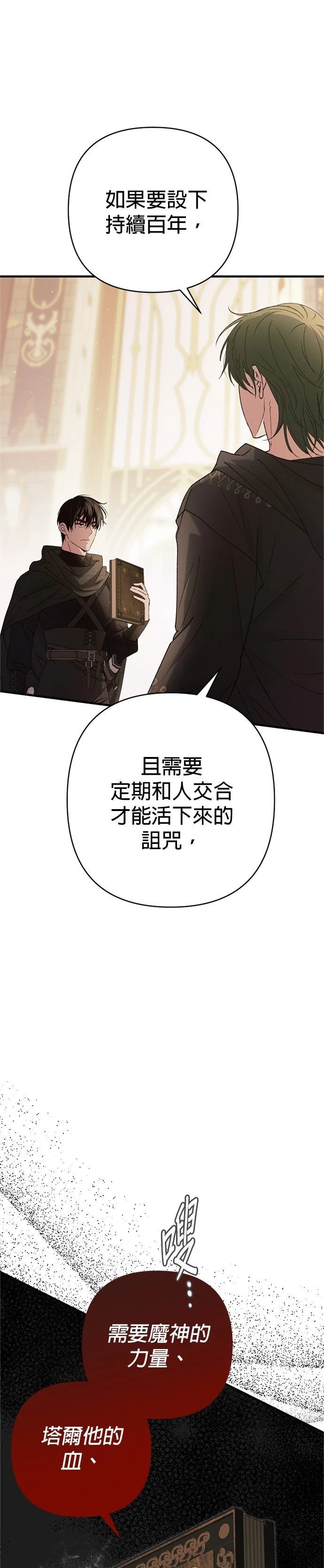 第10话36