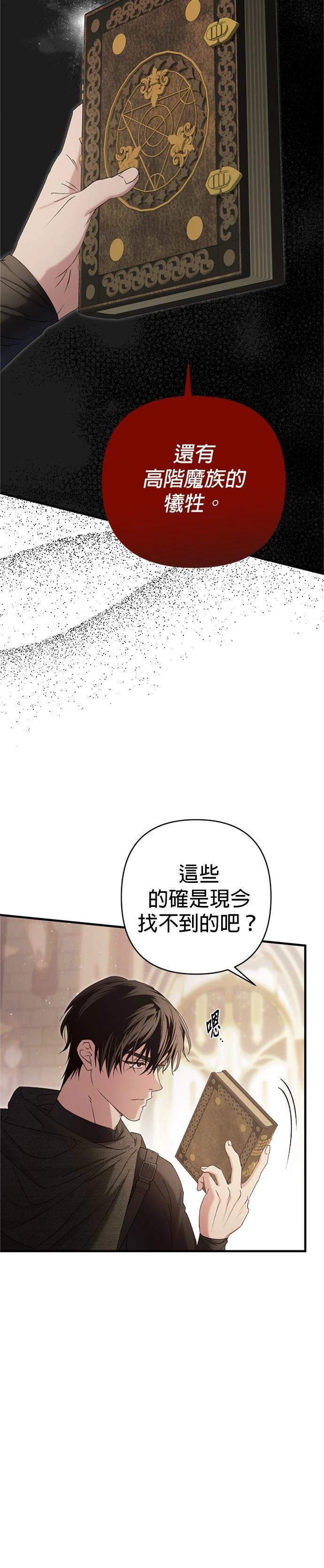 第10话37