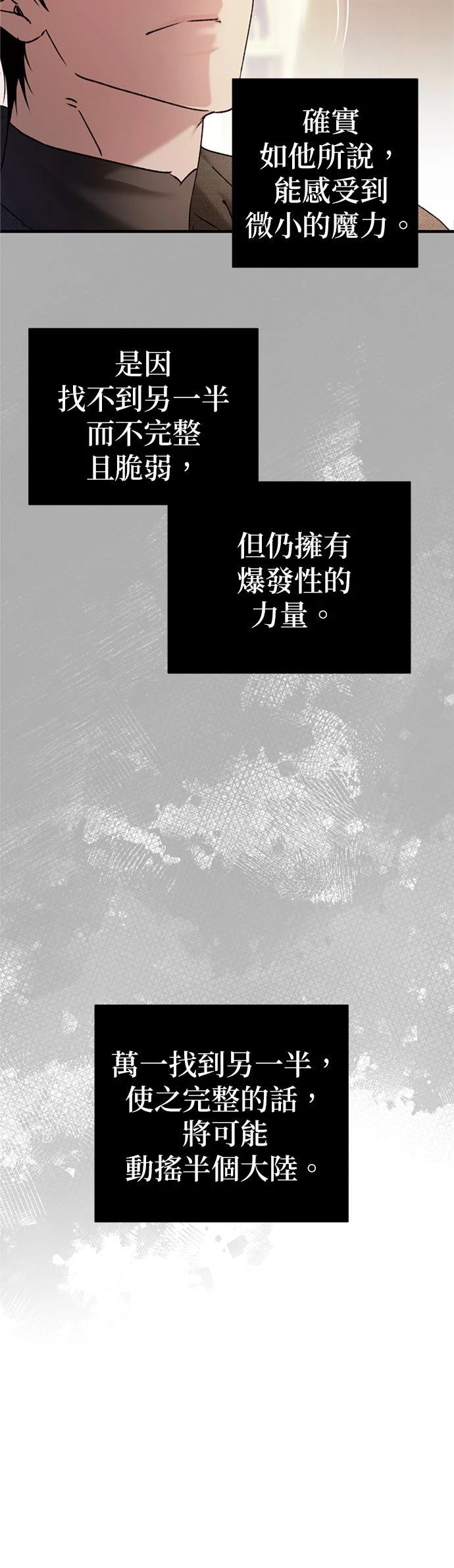 第10话39