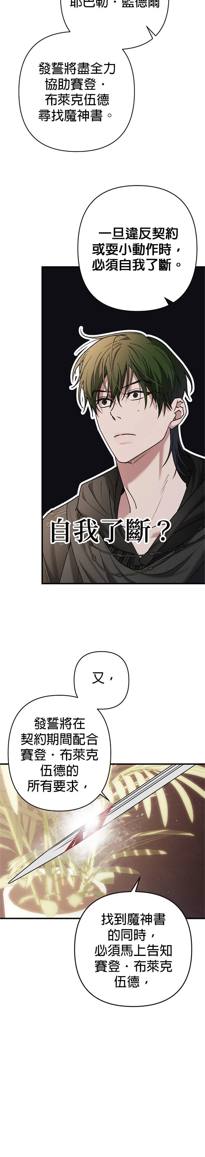 第10话41