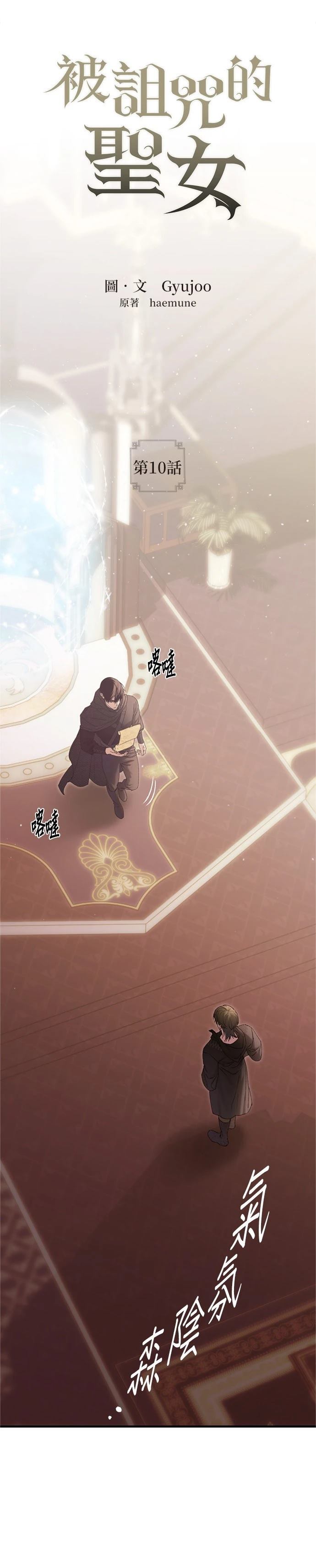 第10话6