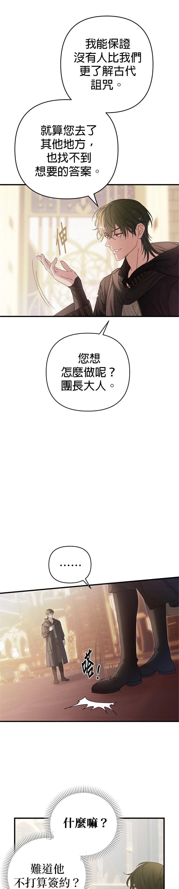 第10话7