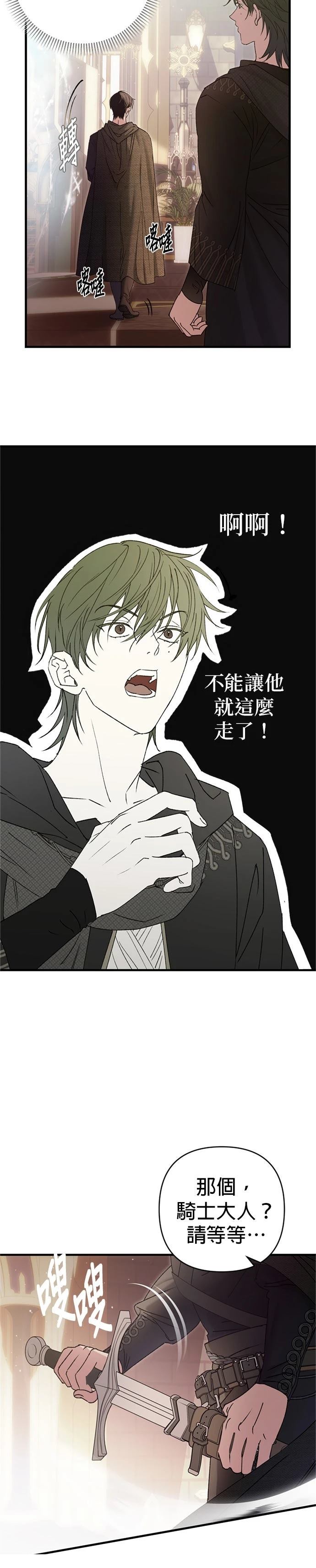 第10话8