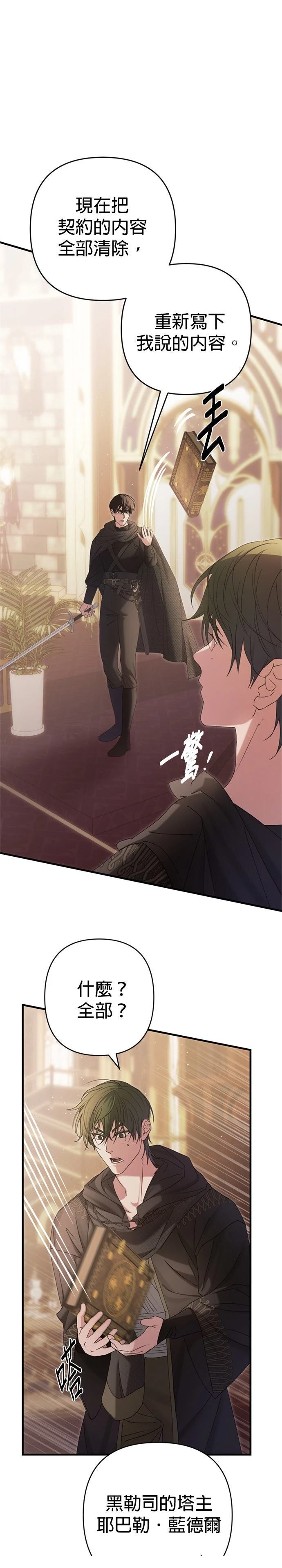 第11话1
