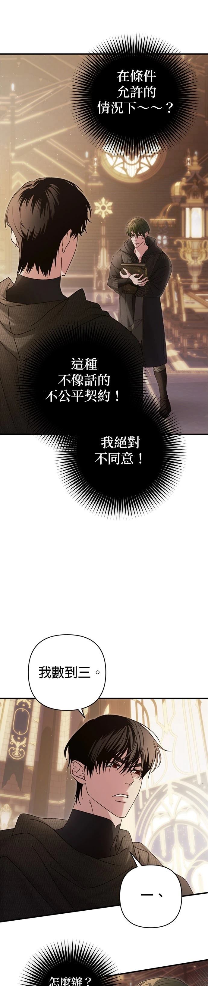 第11话13