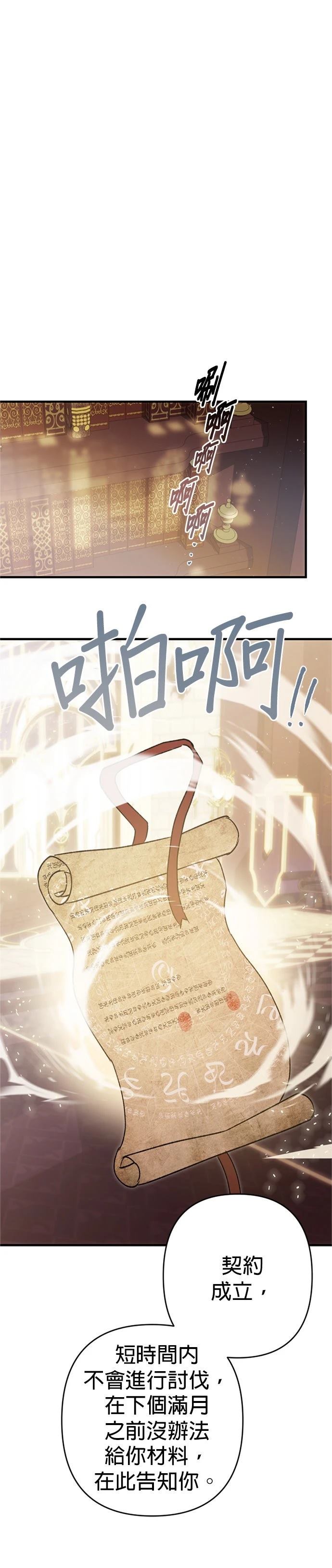 第11话15