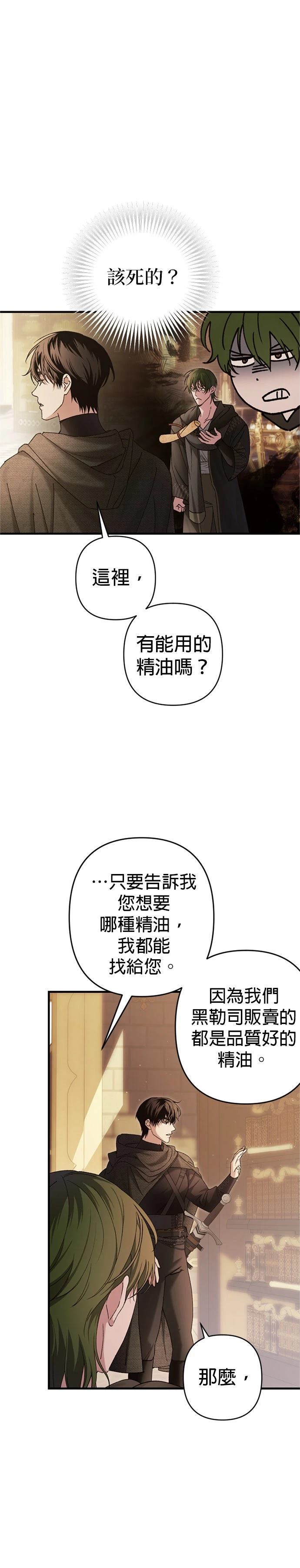 第11话16