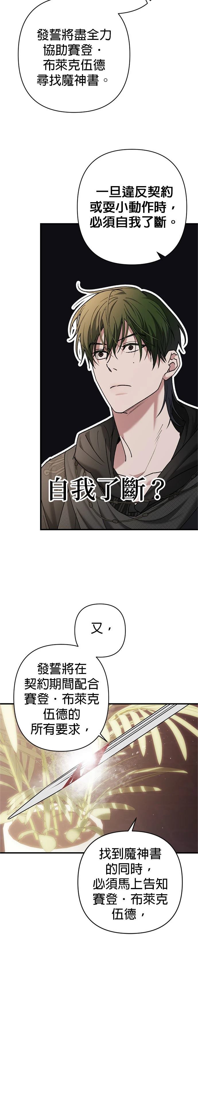 第11话2