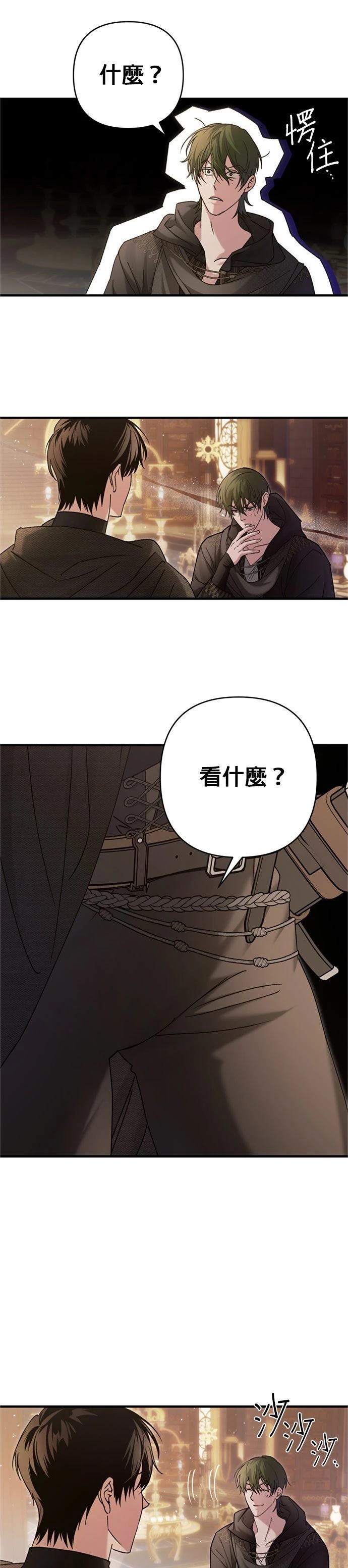 第11话20