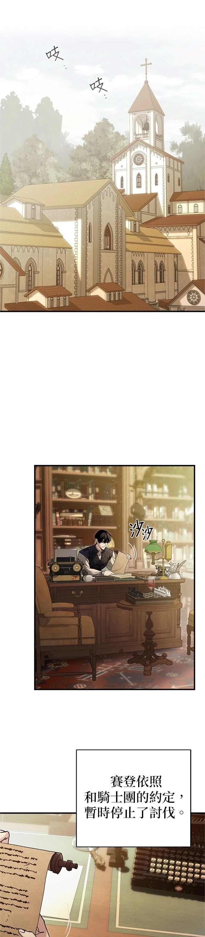 第11话22