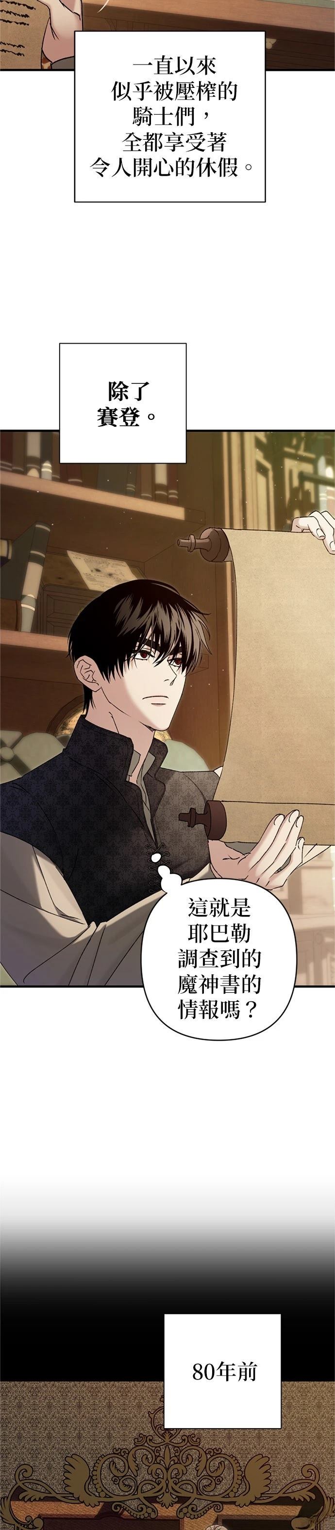 第11话23