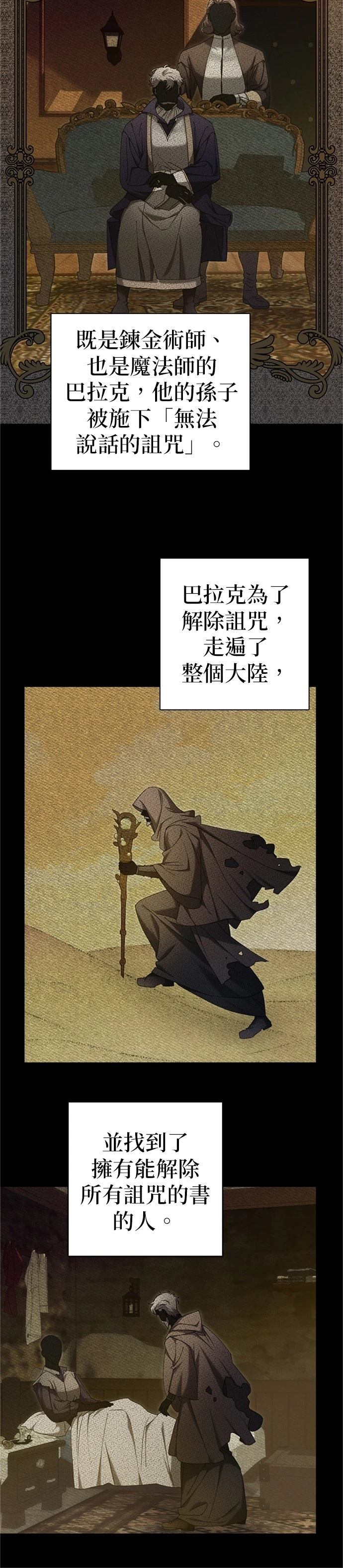 第11话24