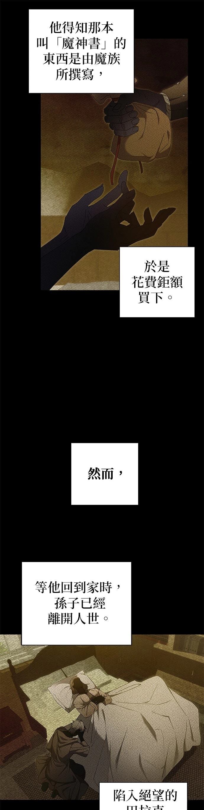 第11话25