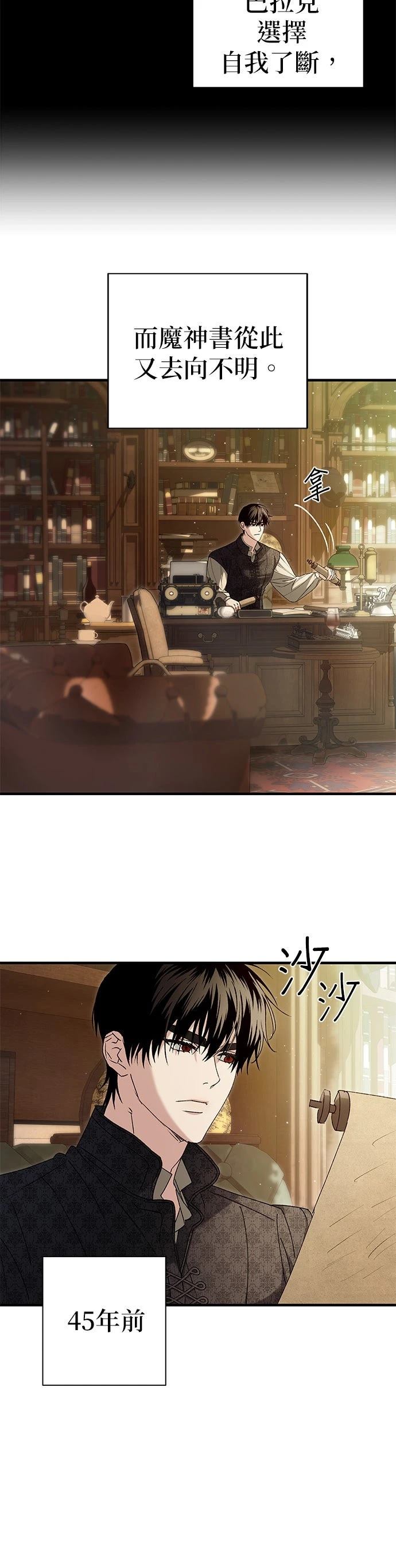 第11话26