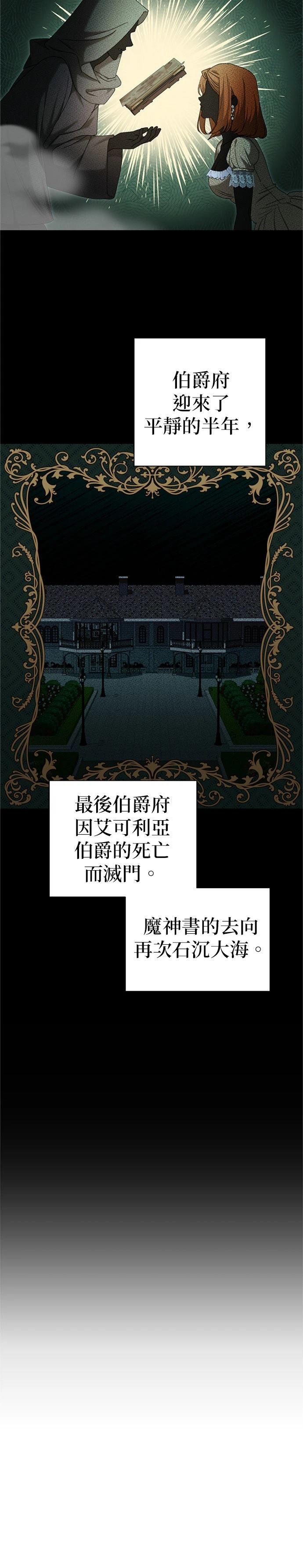 第11话28