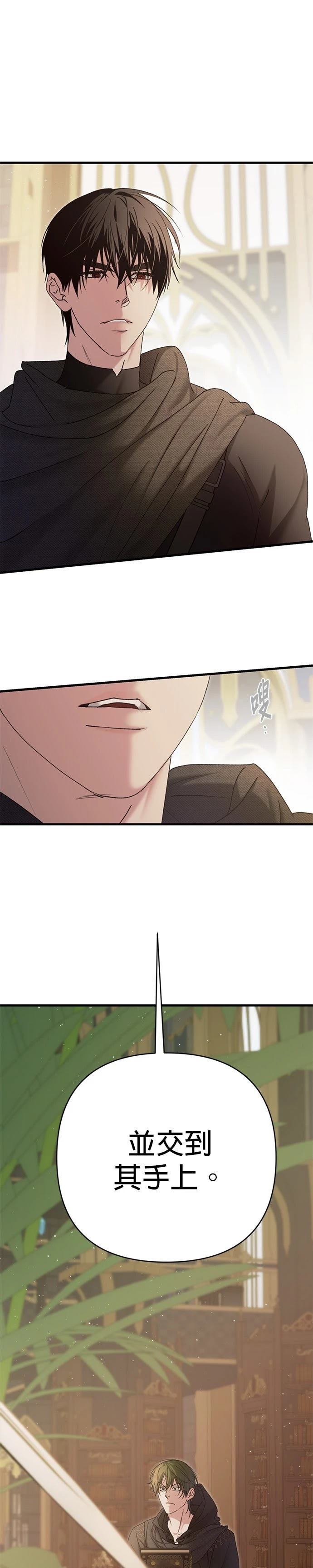第11话3