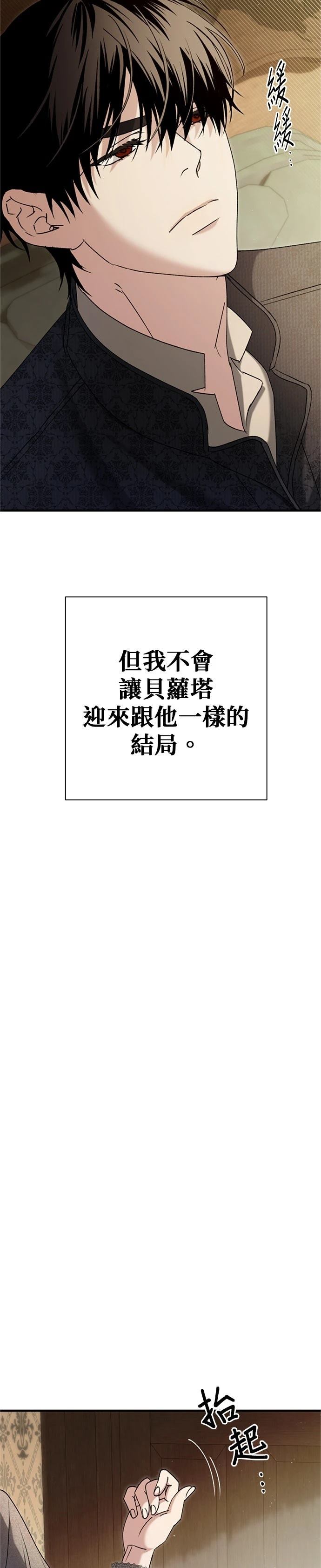 第11话30