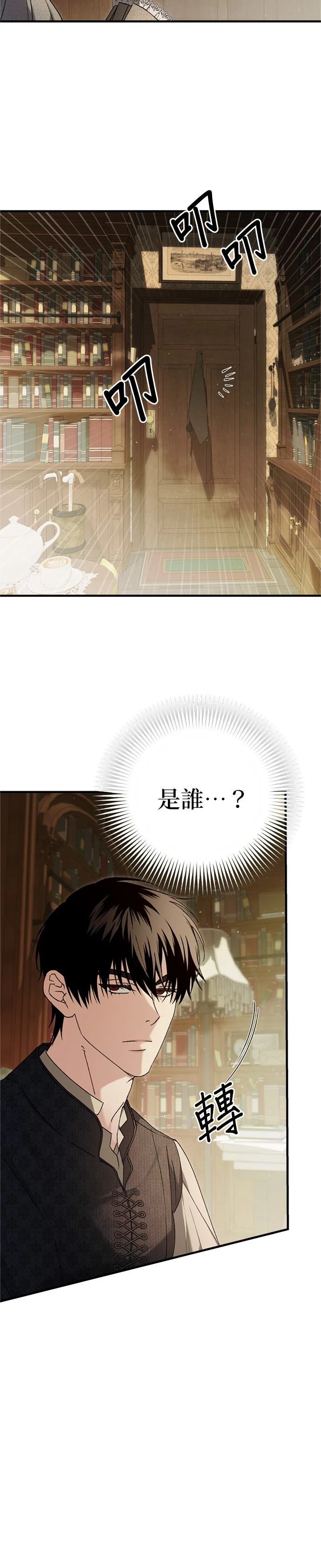第11话31