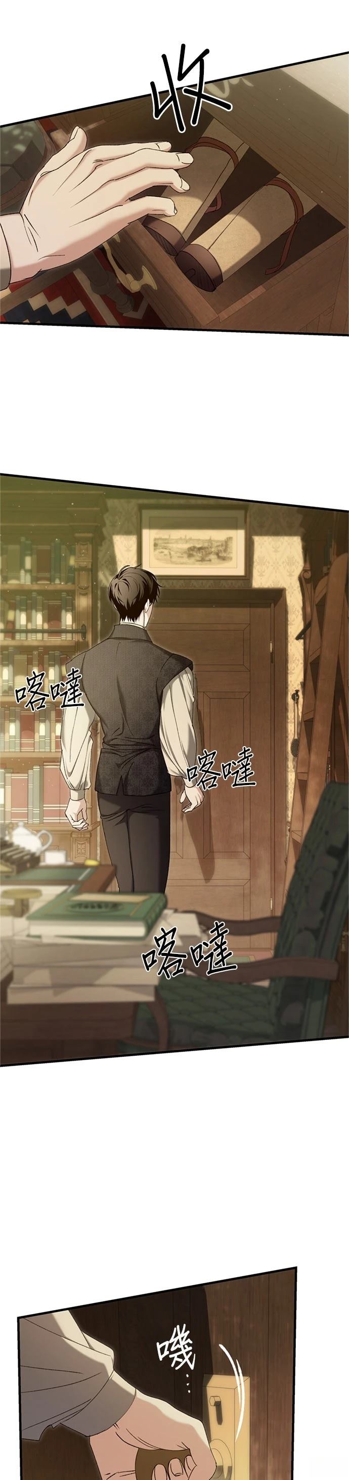 第11话32